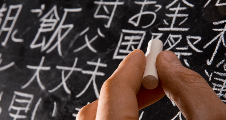 curso chino gratis cómo aprender chino para negocios III - comprar en China